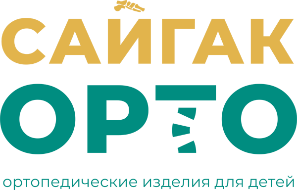 Сайгак Орто